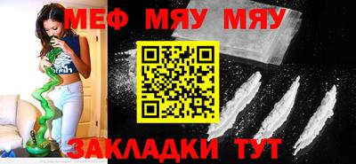 меф VHQ Гатчина