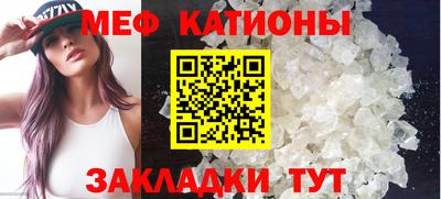 меф VHQ Гатчина