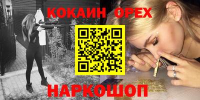 альфа пвп VHQ Гагарин