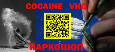 альфа пвп VHQ Гагарин