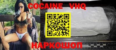 альфа пвп VHQ Гагарин