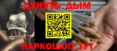 альфа пвп VHQ Гагарин