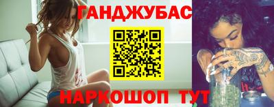 альфа пвп VHQ Гагарин