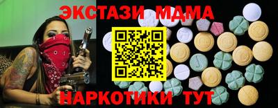 меф VHQ Гатчина