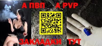 меф VHQ Гай