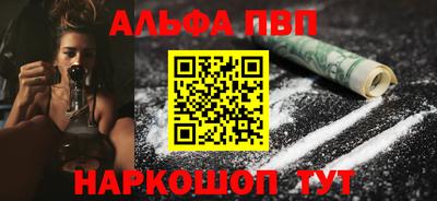 меф VHQ Гатчина