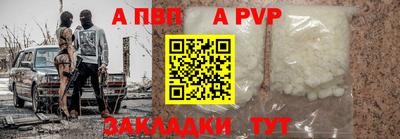 меф VHQ Гай