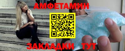 альфа пвп VHQ Гагарин