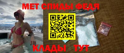 альфа пвп VHQ Гагарин