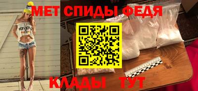 меф VHQ Гай