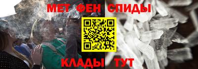 меф VHQ Гатчина