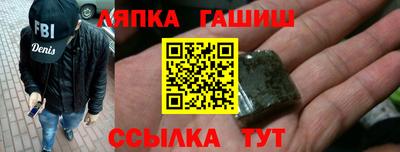 меф VHQ Гатчина