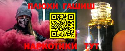 альфа пвп VHQ Гагарин