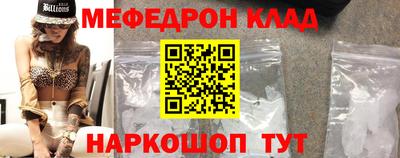 меф VHQ Гатчина