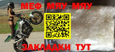меф VHQ Гай