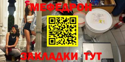альфа пвп VHQ Гагарин