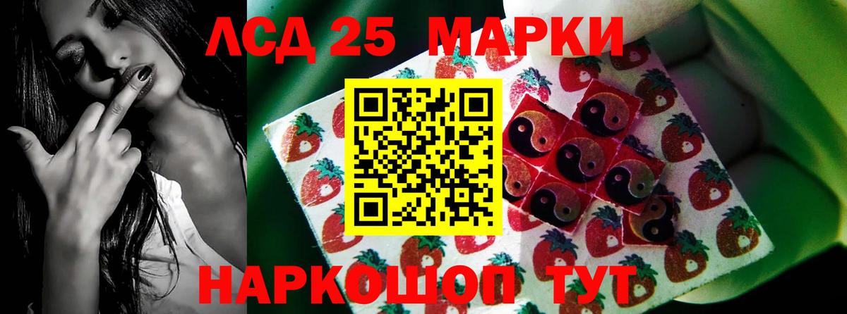Можга  LSD-25 экстази ecstasy  LSD-25 экстази  Вход с VPN  ЛСД экстази ecstasy 
