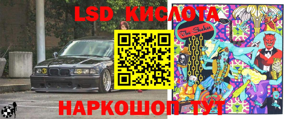 Можга  Наркотические марки 1500мкг  Вход с VPN  Наркотические марки 1500мкг 
