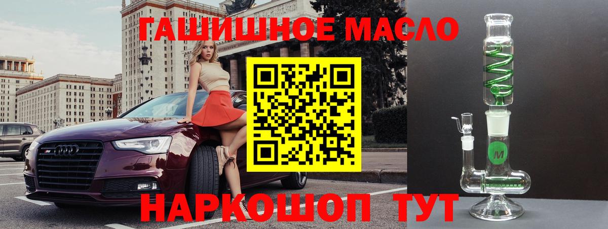 Можга  Дистиллят ТГК жижа  Вход с VPN 