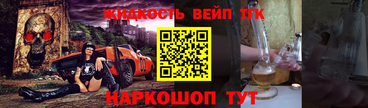 Меф МЯУ МЯУ   ГАШИШ  КОКАИН  Можга  Экстази  Бошки Шишки  Вход с VPN 