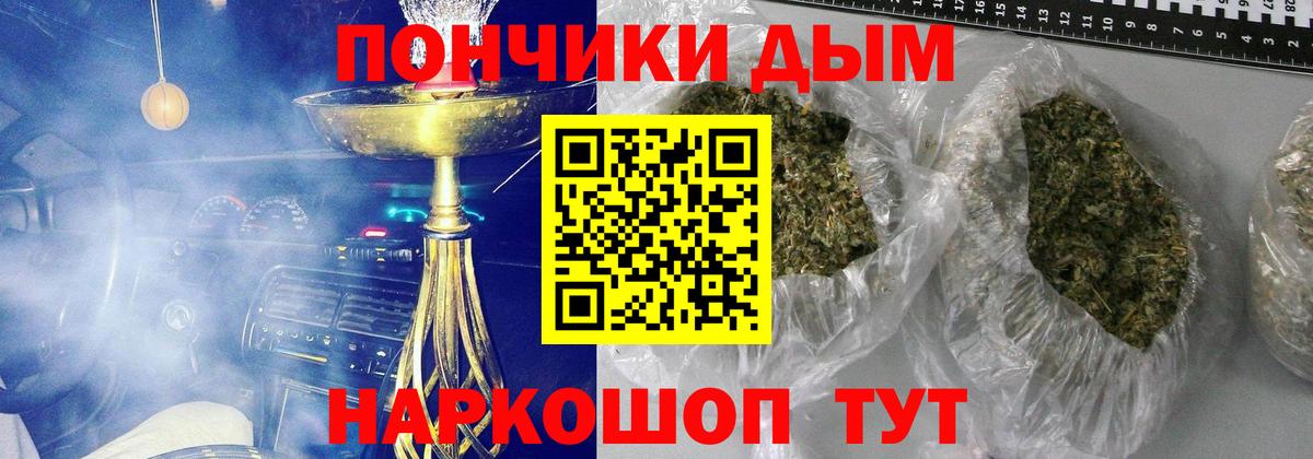 ТГК Можга