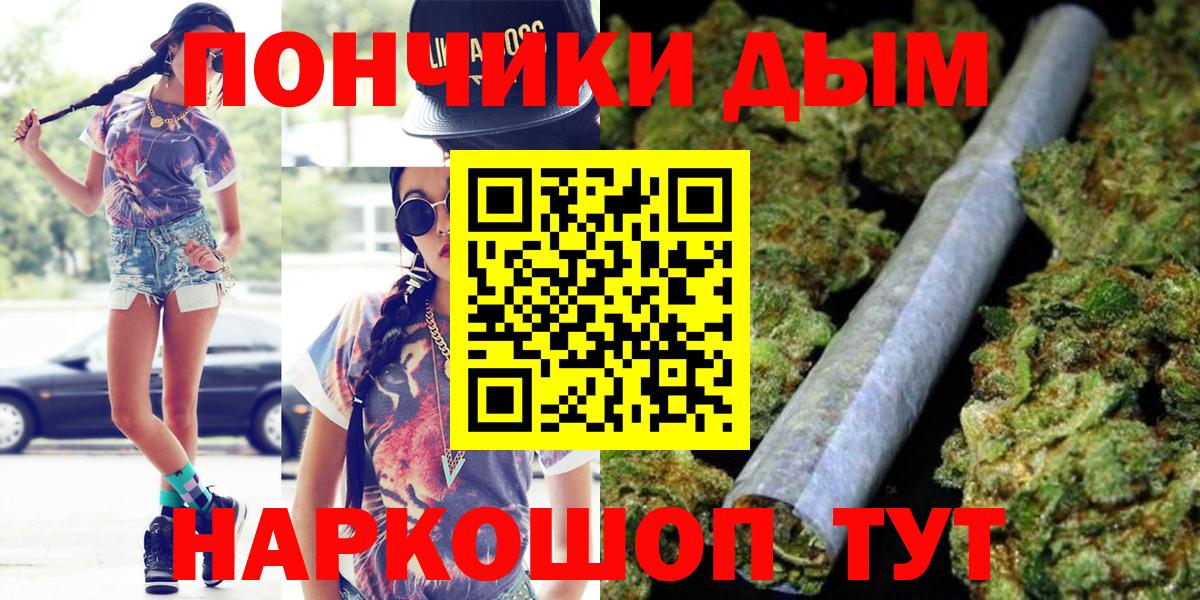 Марихуана Ganja  Бошки марихуана OG Kush  Можга  Бошки Шишки гибрид  Вход с VPN  Бошки марихуана тримм 